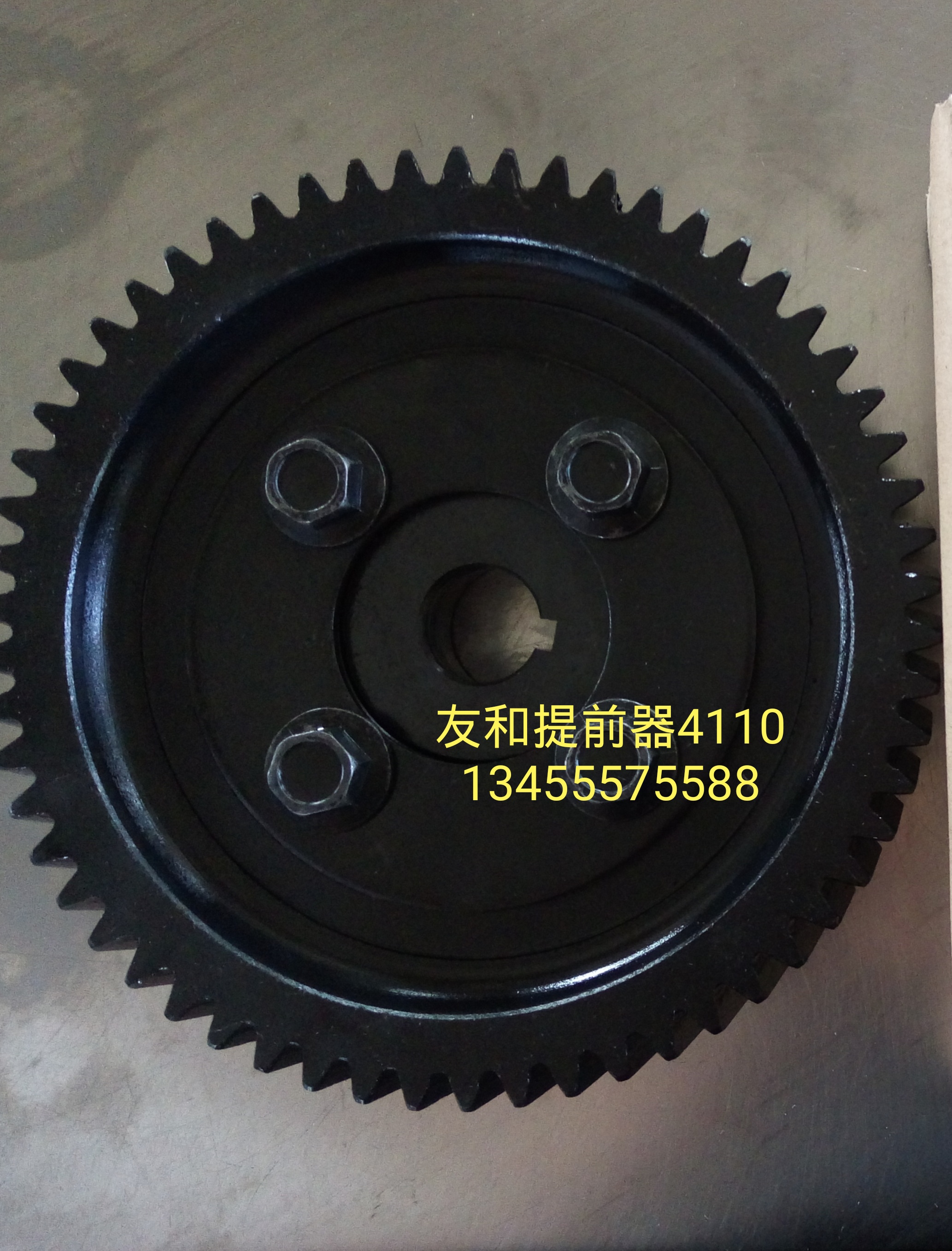 友和4110提前器 供應(yīng)玉柴4110提前器 617改裝提前器4110