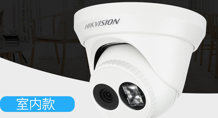 ?？低暠O(jiān)控200萬像素半球四燈吉安監(jiān)控安防人臉識別