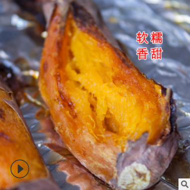 蜜薯煙薯 蜜薯煙薯報價 蜜薯煙薯哪家好 蜜薯煙薯批發(fā) 蜜薯煙薯生產(chǎn)廠家 蜜薯煙薯供應(yīng)商