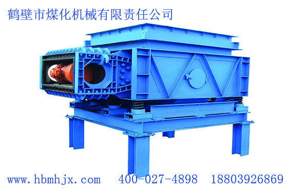 給煤機(jī),,給料機(jī),振動(dòng)給煤機(jī),活化給煤機(jī),振動(dòng)給料機(jī),雙質(zhì)體活化振動(dòng)給料機(jī),鶴壁煤化機(jī)械GHZ活化給煤機(jī)