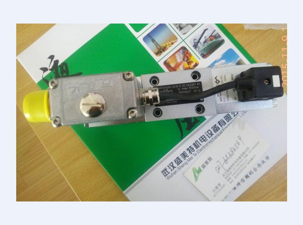 萬福樂比例閥WDPFA06-AC 萬福樂比例換向閥