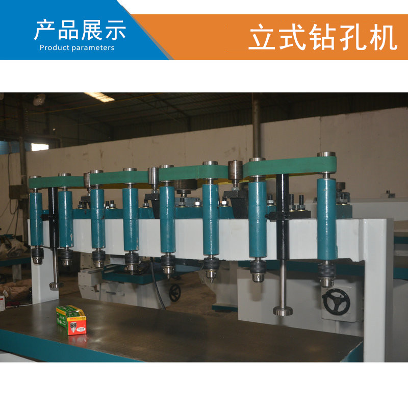 立式多頭鉆 防盜網(wǎng)不銹鋼打孔機(jī) 方管鉆孔機(jī) 升降式鉆孔設(shè)備 鋁合金鉆孔