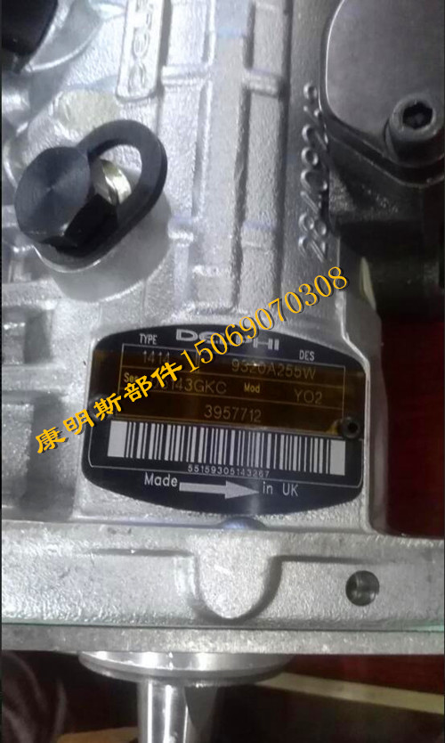 純正B4.5康明斯高壓燃油泵3957712，活塞組件