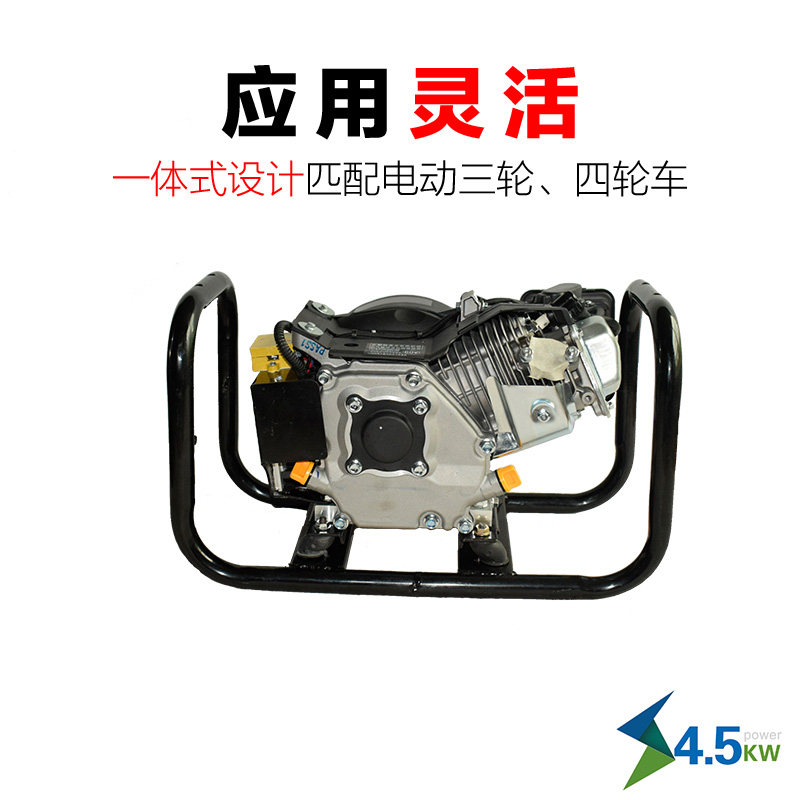電動三輪增程器公司直銷5KW72V三輪車摩托車續(xù)航穩(wěn)壓發(fā)電機