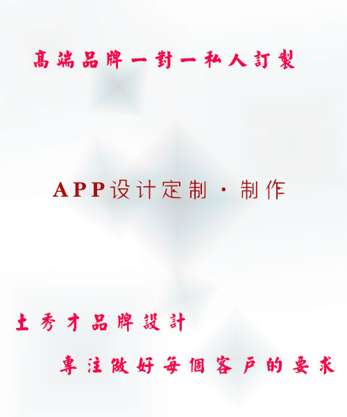 深圳網(wǎng)店設(shè)計(jì)公司地址