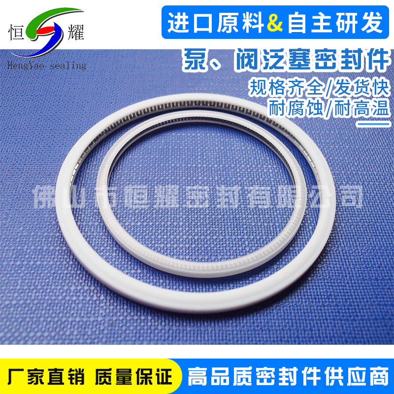 氣動(dòng)液壓密封 超高分子密封圈 進(jìn)口密封圈 食品級(jí)密封圈 彈簧密封圈 耐高溫密封圈 耐高溫密封圈