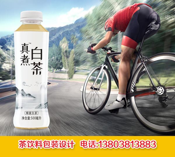 茶飲料包裝設(shè)計(jì)
