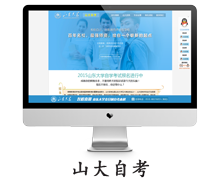 落地頁 競價(jià)頁面 著陸頁面制作