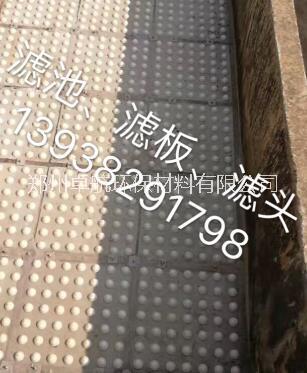 河南水處理濾板-廠家批發(fā)報(bào)價(jià)價(jià)格