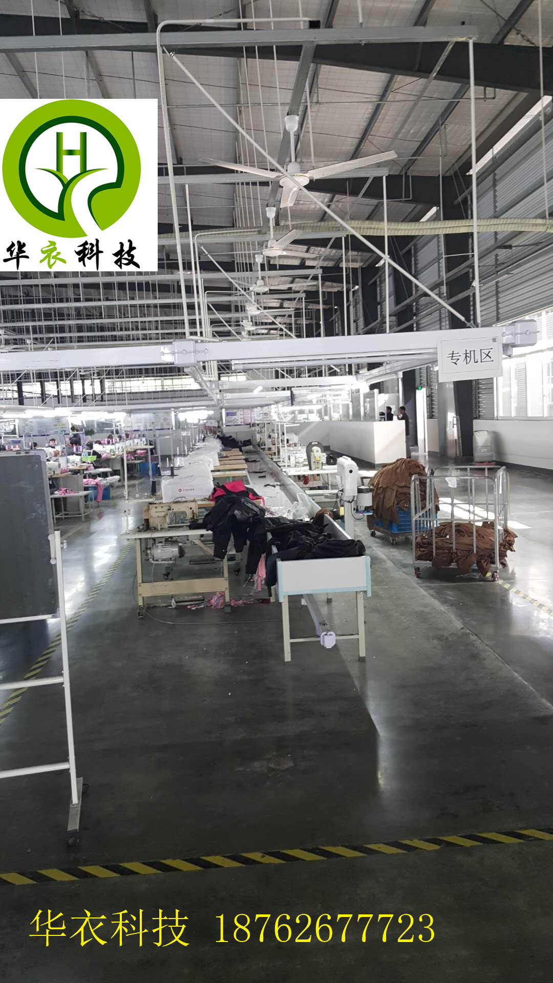 供應(yīng)華衣科技服裝廠供電用母線槽 制衣箱包服裝廠供電用母線槽