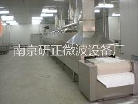 隧道式微波干燥機1-45kw*殺青設(shè)備