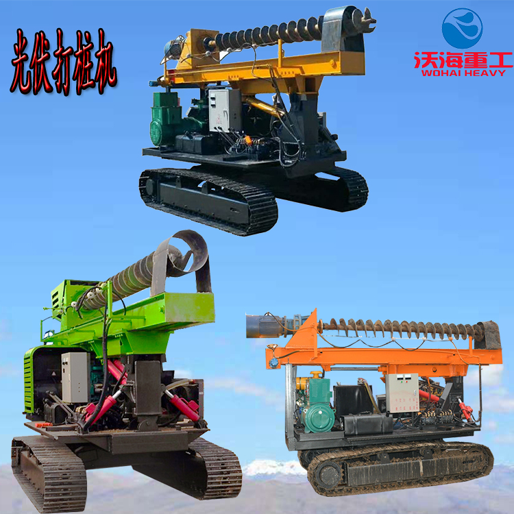 直銷地基光伏打樁機(jī) 長螺旋打樁機(jī)