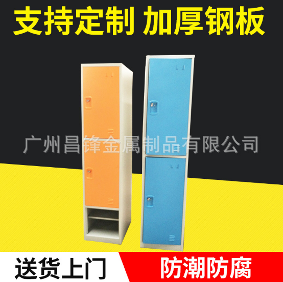 廠家批發(fā)員工儲物柜 鋼制宿舍更衣柜 儲物柜廠家 廣州儲物柜廠家 福建儲物柜廠家 江西儲物柜廠家 儲物柜哪家好 儲物柜批發(fā)