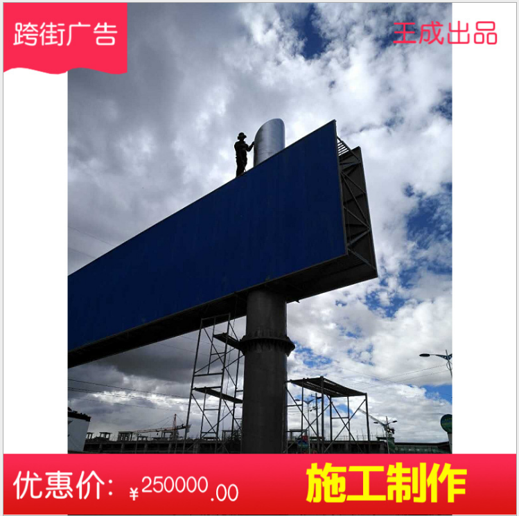 廠家制作 戶外高炮立柱三面翻 三面廣告牌 擎天柱廣告塔 質(zhì)量保障 廣告塔定制