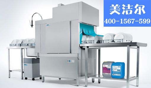 【美潔爾】食堂餐具洗碗機(jī) 【美潔爾】通道式食堂餐具洗碗機(jī)