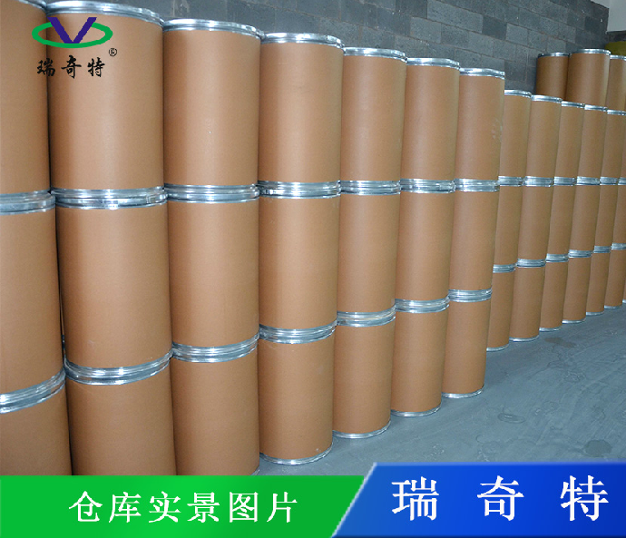 水性涂料增白劑RQT-C-3 熒光增白劑RQT-C-3  色母粒*熒光增白劑