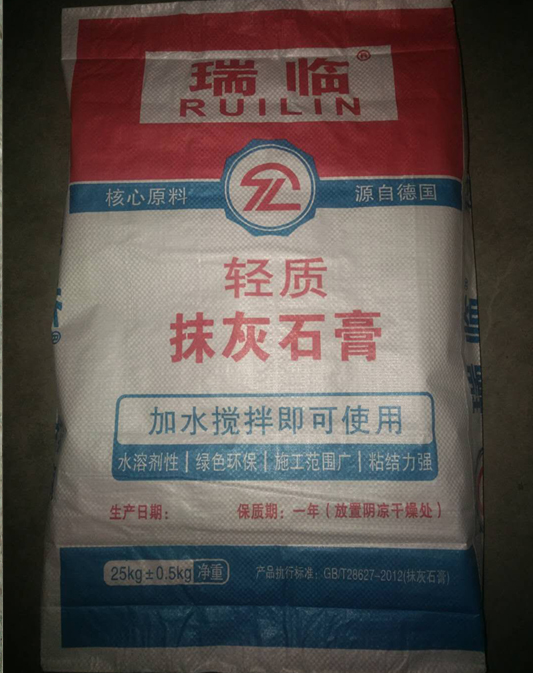 合肥粉刷石膏