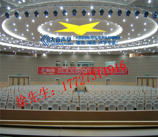 貴陽(yáng)防撞軟包吸音板-*室防撞軟包定做