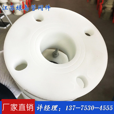 FRPP法蘭視鏡批發(fā)報價_廠家直銷_江蘇綠島質(zhì)量有保證
