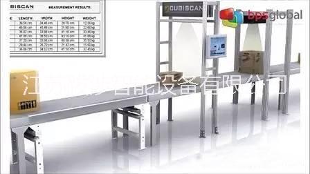 跋涉智能條碼秤打印機(jī)電子稱重掃碼一體機(jī) 單號重量讀取一體機(jī)