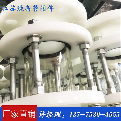 FRPP法蘭視鏡批發(fā)報價_廠家直銷_江蘇綠島質(zhì)量有保證