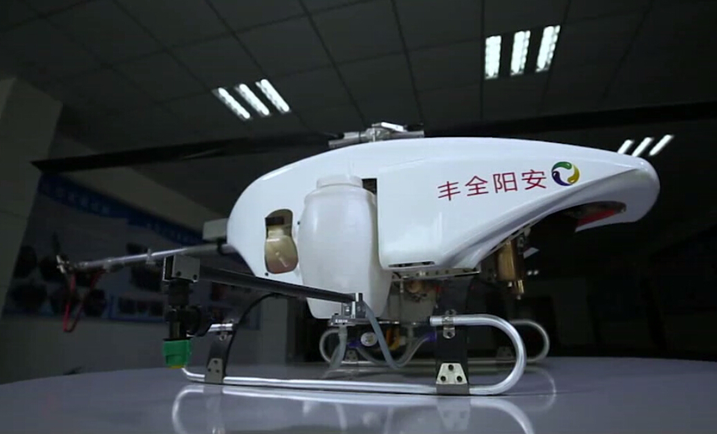全豐航空 *鷹油動(dòng)單旋翼植保無人機(jī)
