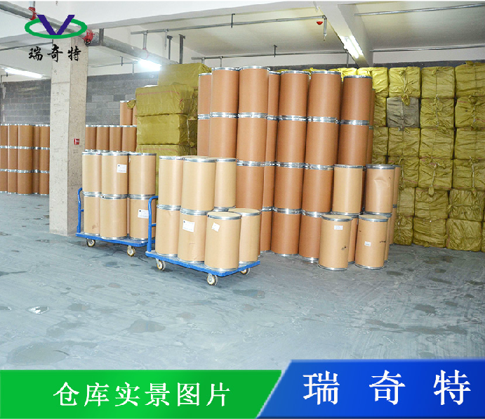 PVC管材*增白劑 熒光增白劑RQT-B-1  色母粒增白劑pvc增白劑