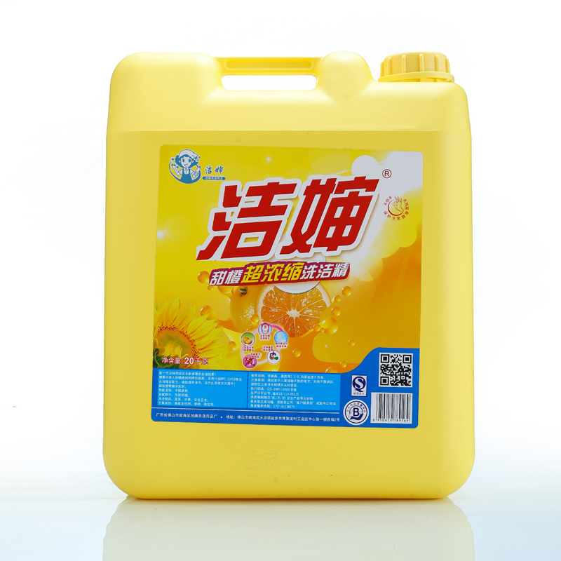 羊城10KG去油王洗潔精 廣州洗潔精工廠10KG去油王 佛山洗潔精工廠10KG去油王