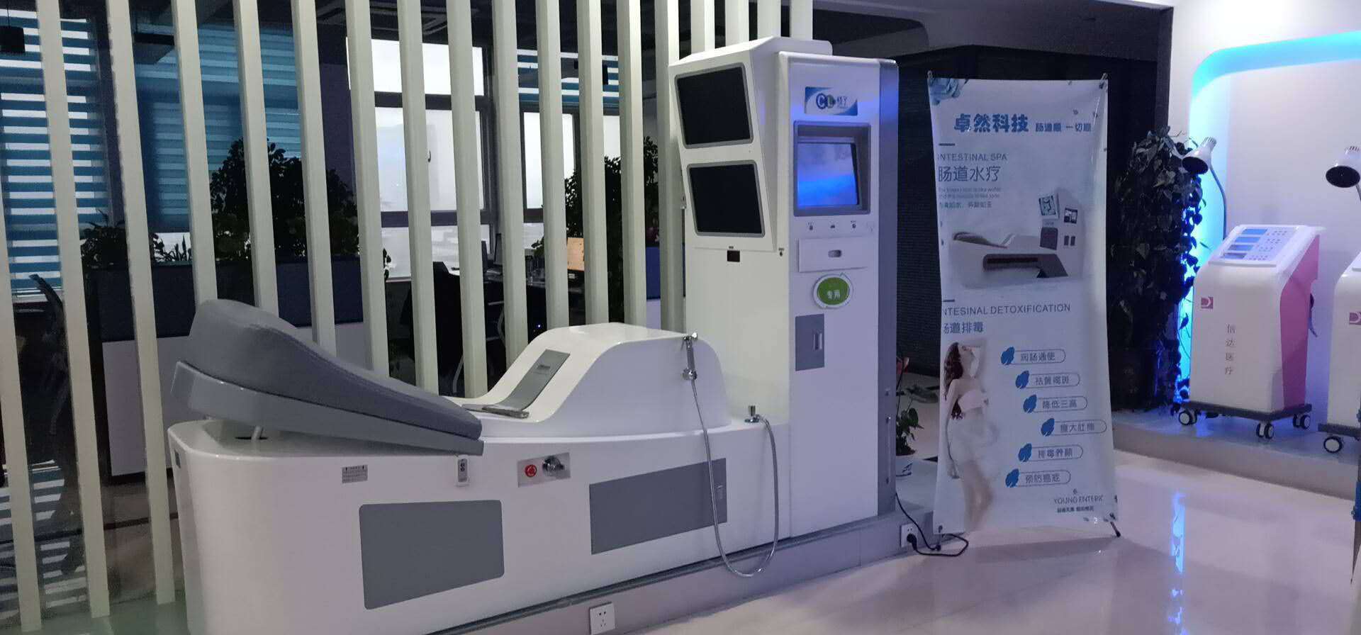 大腸水療儀 卓然大腸水療儀廠家|清腸水療儀|腸道SPA