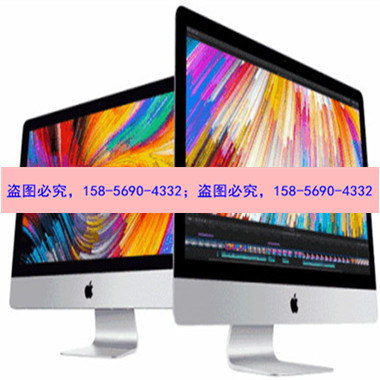 合肥蘋果電腦授權(quán)維修站點MacBookAir Pro iMac一體機(jī)維修站點