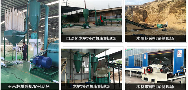 小型木頭粉碎機 小型木頭粉碎機廠家 小型木頭粉碎機價格