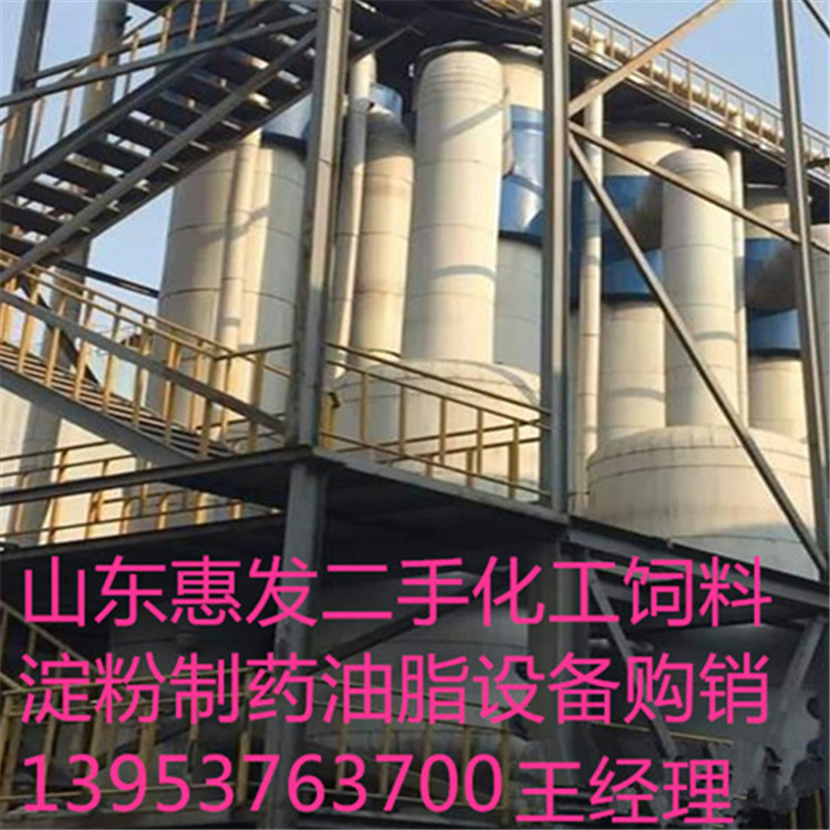 回收二手蒸發(fā)器二手蒸發(fā)器價格三效蒸發(fā)器薄膜蒸發(fā)器強制循環(huán)蒸發(fā)器MVR蒸發(fā)器