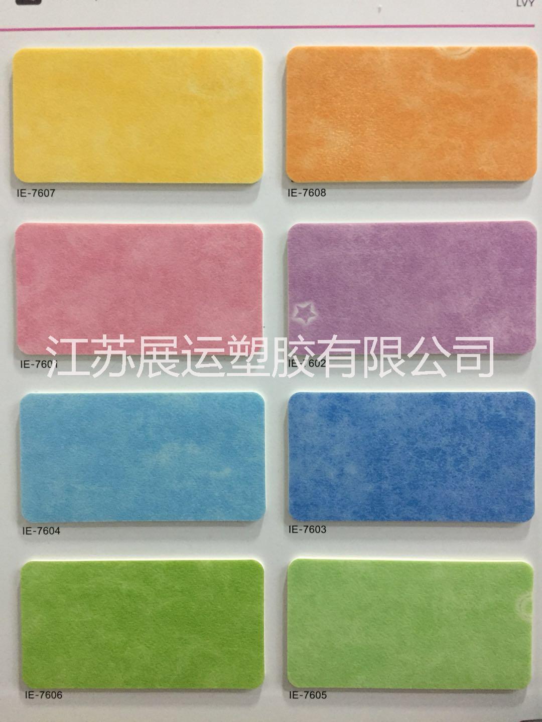 徐州塑膠地板幼教PVC地板