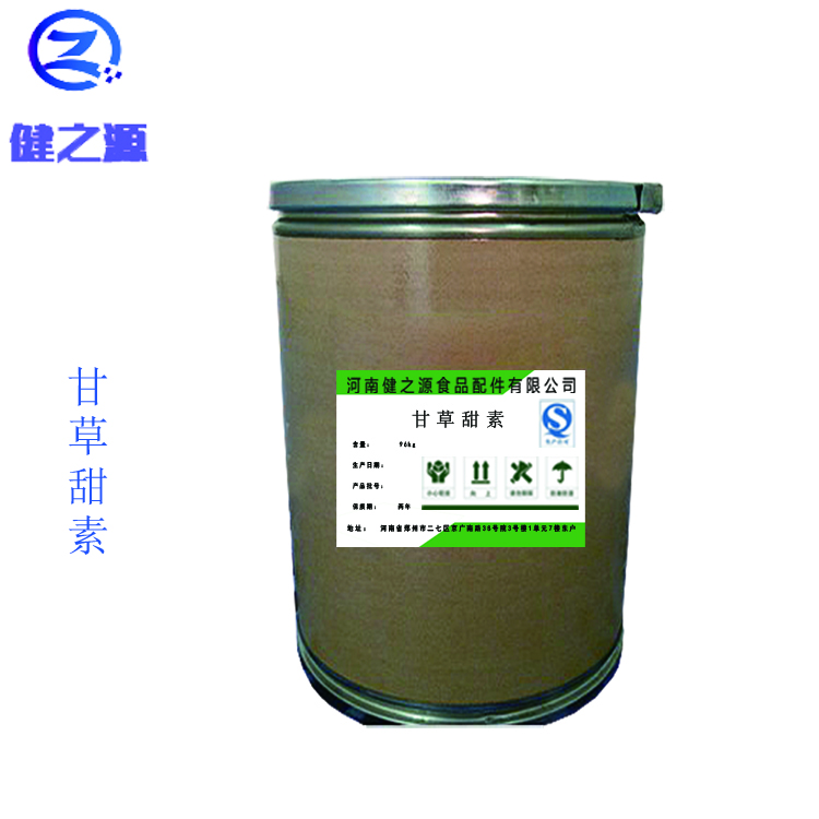 批發(fā)供應(yīng) 甘草甜素 食品級(jí) 甜味劑 量大價(jià)優(yōu)