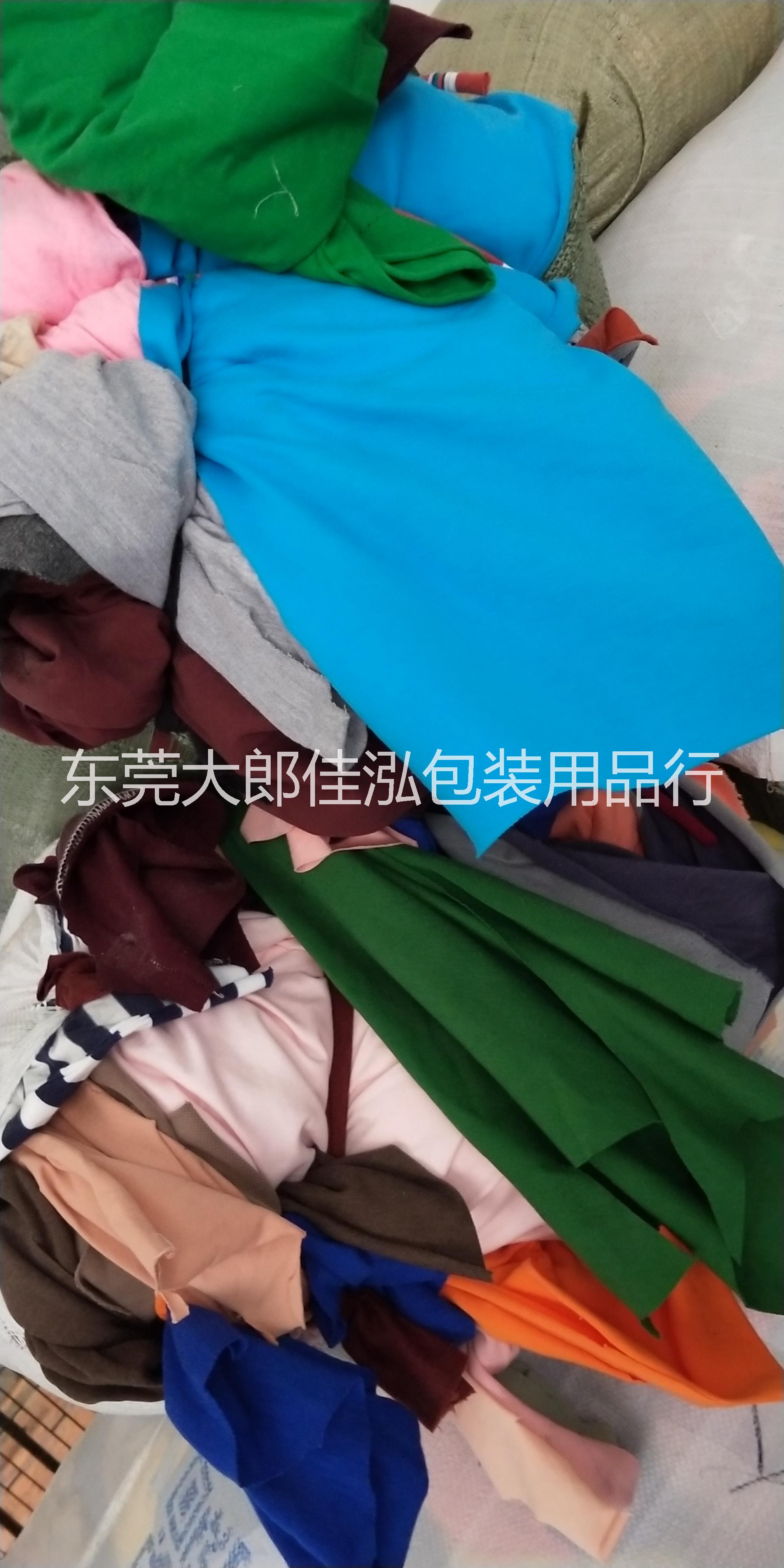 純棉雜布淺色大塊 淺色大布 純棉雜布供應商批發(fā)報價價格