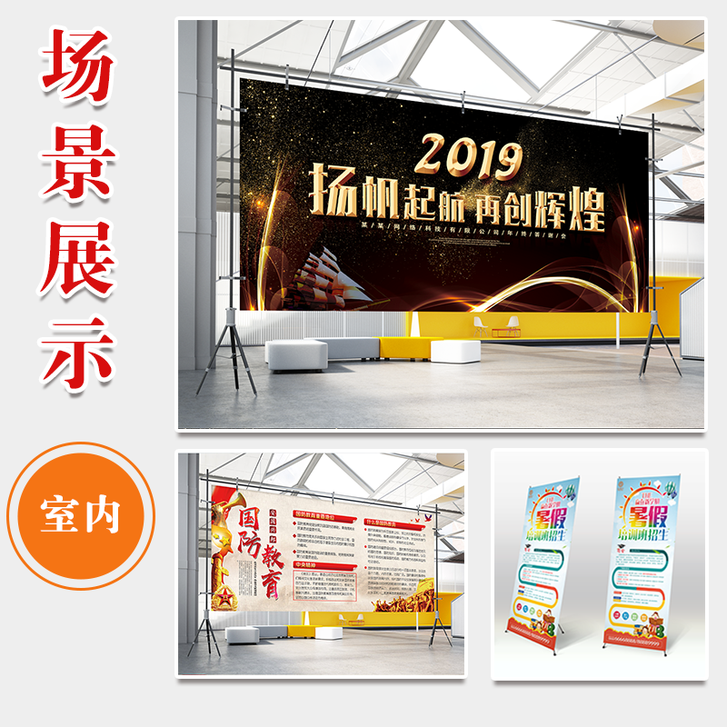 廣告牌制作 噴繪 寫真 KT板 戶內(nèi)外 軟膜燈箱