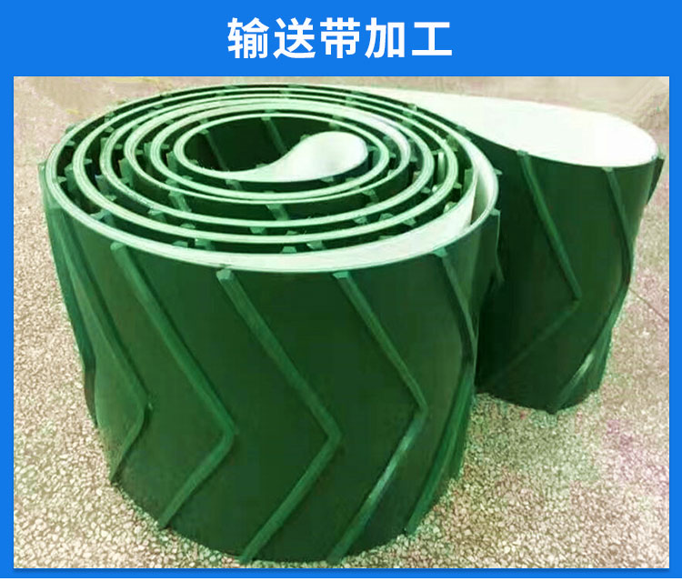 河北PU裙邊擋板輸送廠家報(bào)價(jià)，生產(chǎn)銷售裙邊擋板輸送帶，pu裙邊輸送帶定制