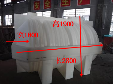 滾塑廠家生產(chǎn)批發(fā)臥式水箱桶加藥桶