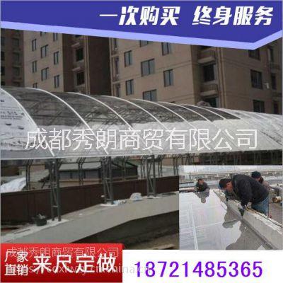 成都秀朗耐力板車(chē)棚雨棚、陽(yáng)光房、四層陽(yáng)光板、宜賓達(dá)縣四層湖藍(lán)色陽(yáng)光板、雅安樂(lè)山四層透明陽(yáng)光板、南充重慶四層茶色陽(yáng)光板