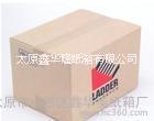 供應(yīng)紙箱廠/太原紙箱廠