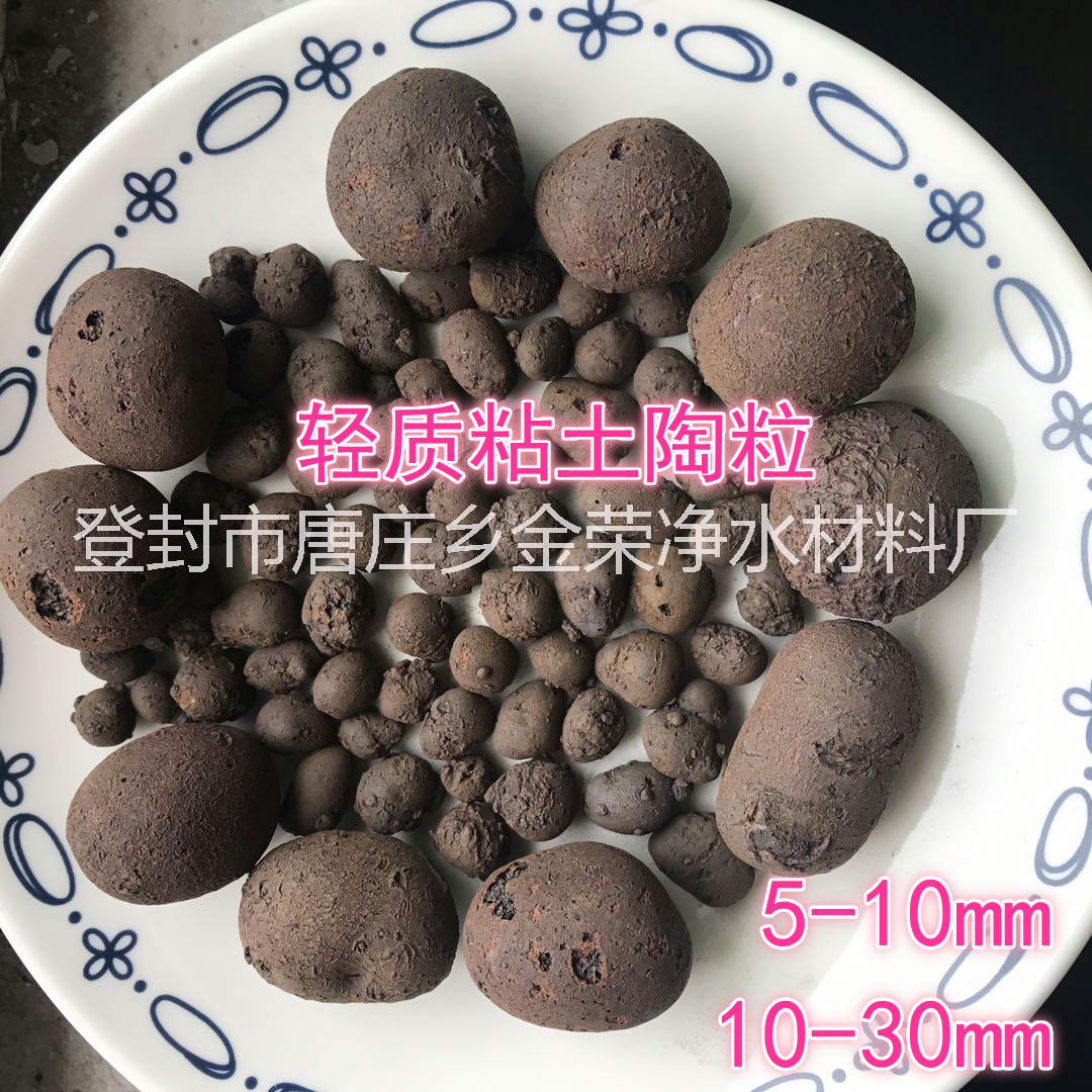 建筑回填陶粒廠家報(bào)價(jià)-供應(yīng)商
