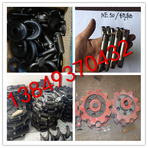 NE100斗式提升機鏈條石灰向上提升*斗提機板鏈