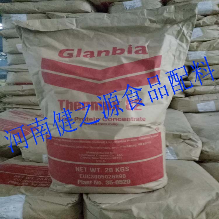 80乳清蛋* 食品級(jí) 哥倫比亞 濃縮 速溶乳清蛋白 現(xiàn)貨供應(yīng)