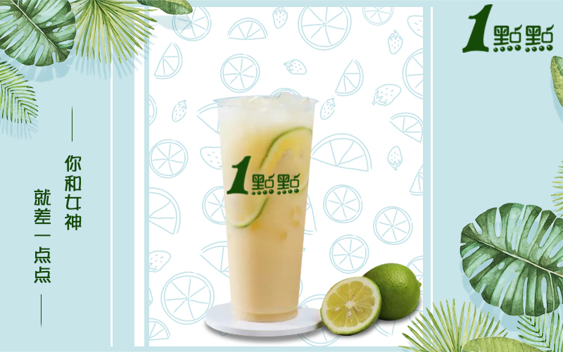 奶茶加盟哪家好？阿水大杯茶加盟是你的好選擇