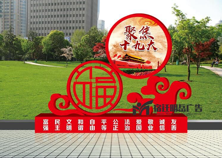 黨建標(biāo)志 文化主題標(biāo)識 小區(qū)黨建標(biāo)志