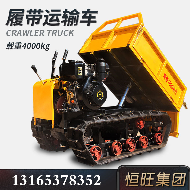 江西廠家供應(yīng)1噸履帶運(yùn)輸車 駕駛式履帶運(yùn)輸車