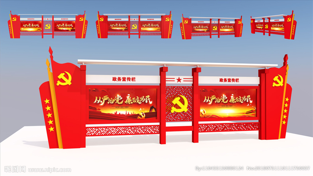 黨建標牌廠家 黨建標牌 公路標牌直銷  公路標牌 黨建標識批發(fā) 黨建標志