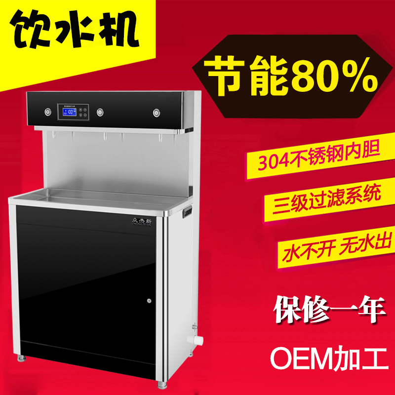 銀川校園不銹鋼冷熱溫飲水器廠家 銀川學(xué)校園即熱式開(kāi)水器廠 銀川學(xué)校園不銹鋼飲水機(jī)廠  銀川幼兒園恒溫直飲水機(jī)廠