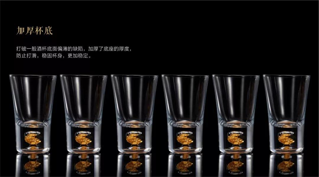 水晶金杯酒杯套裝禮品