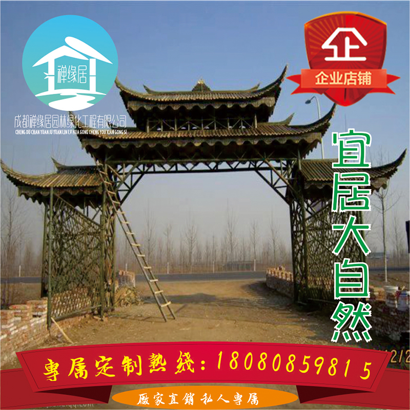 成都竹別墅設(shè)計(jì)/竹別墅多少錢/竹別墅裝修施工